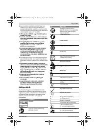 Страница 125
