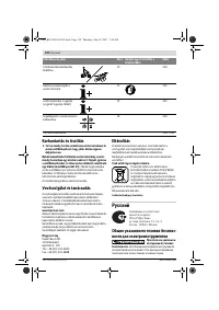 Страница 128