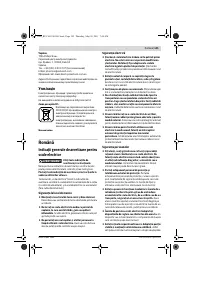 Страница 145