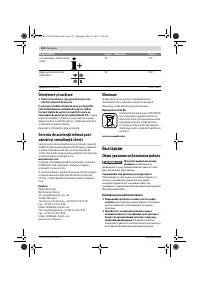 Страница 152