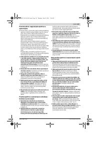Страница 163