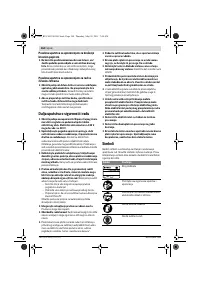 Страница 164