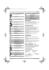 Страница 165