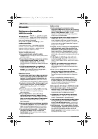 Страница 168