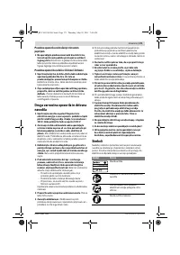 Страница 171