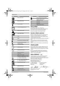 Страница 172