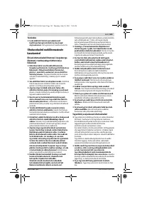 Страница 183