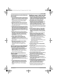 Страница 199