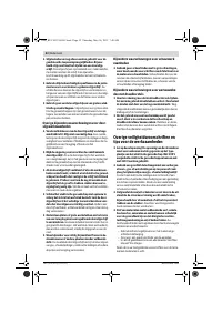 Страница 52