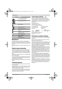 Страница 54