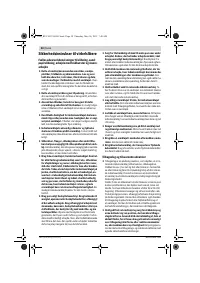 Страница 58