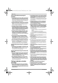 Страница 66