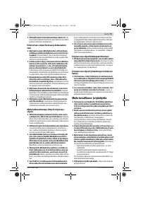 Страница 79