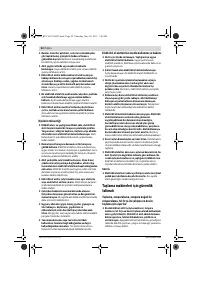 Страница 92