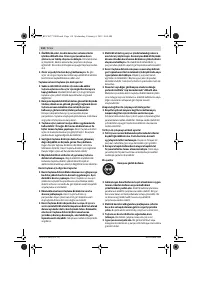Страница 117