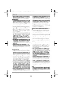 Страница 43