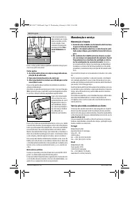 Страница 51
