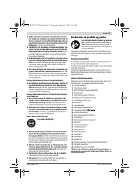 Страница 74
