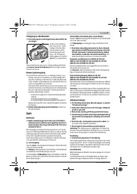 Страница 86