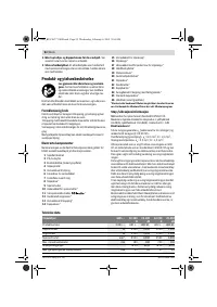 Страница 91