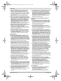 Страница 100