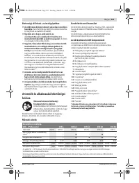 Страница 101