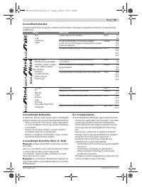 Страница 103