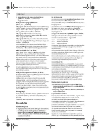 Страница 104