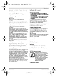 Страница 105
