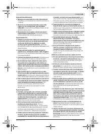 Страница 119