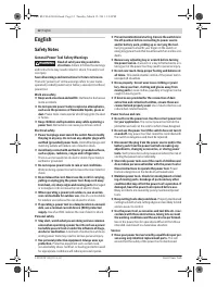 Страница 12