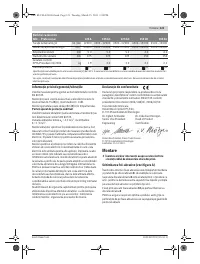 Страница 121