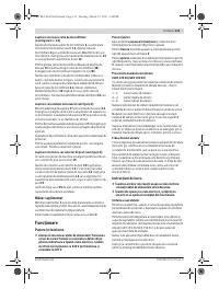 Страница 123