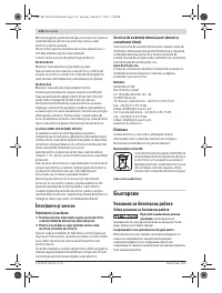 Страница 124