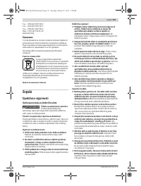 Страница 131