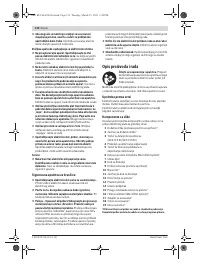 Страница 132