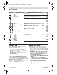 Страница 134