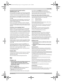 Страница 135