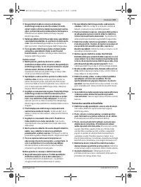 Страница 137