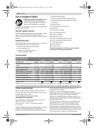 Страница 138