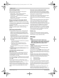 Страница 140