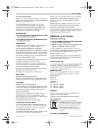 Страница 141