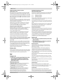 Страница 146