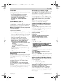 Страница 151