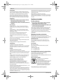 Страница 152