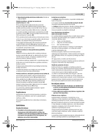 Страница 157
