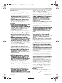 Страница 159