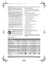 Страница 160