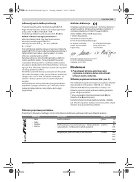 Страница 161