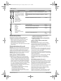 Страница 162